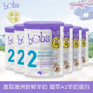 澳洲原装进口 Bubs(贝儿) A2蛋白质 较大婴儿配方羊奶粉 2段(6-12月) 800g/罐*6罐