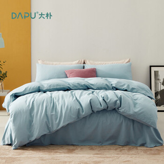 大朴（DAPU）套件 精梳纯棉磨毛四件套 加厚冬季 素色床单被套 雾蓝 1.5米床 200*230cm