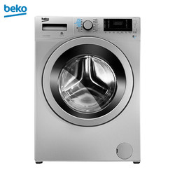 倍科 ECWD85SI 8公斤 洗衣机 洗干一体机 全自动变频滚筒洗衣机 大容量 欧洲原装进口