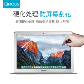 淇凯（CINQUS）笔记本屏幕保护膜适用苹果电脑macbook新款Pro15高透屏幕膜LCD-CL15KP