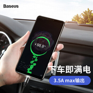 倍思（Baseus）三合一数据线苹果type-c安卓3.5A充电线 iPhoneX/Max/XR/8伸缩编织磁吸华为小米指示灯1米 黑