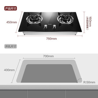 格力（GREE）燃气灶 煤气灶 自营 煤气灶双灶 灶台 天然气灶X61B（天然气）