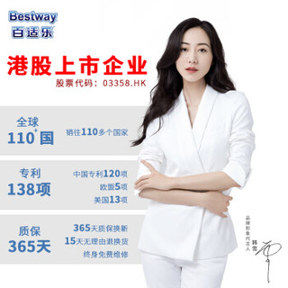 Bestway百适乐 成人游泳圈充气游泳圈儿童救生圈加厚腋下泳圈 巧克力36118