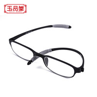 玉品堂 超轻TR老花镜男女通用 老年人老光老化老花眼镜 时尚花镜女 7005黑色 250度