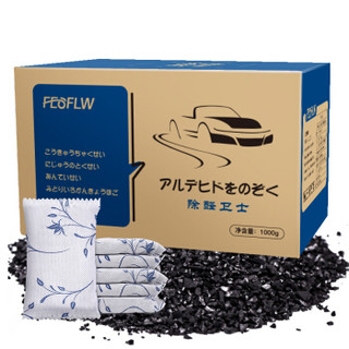二月花 除甲醛活性炭 日本进口椰壳 汽车专用除甲醛炭包  去甲醛汽车专用除醛卫士1000g