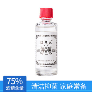 Ricqles 双飞人 爽水10ml 旅行装 蚊咬止痒水液