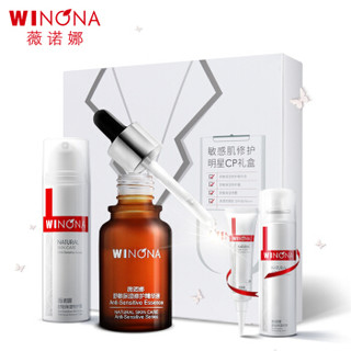 薇诺娜（WINONA）敏感肌修护明星CP礼盒（精华液30ml+特护霜15g+喷雾50ml+防晒15g）舒缓肌肤 修护肌肤屏障