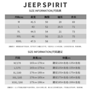 吉普(JEEP)POLO衫男短袖T恤2019夏季薄款半袖翻领纯色棉休闲男士POLO衬装体恤FSMS1036白色 M