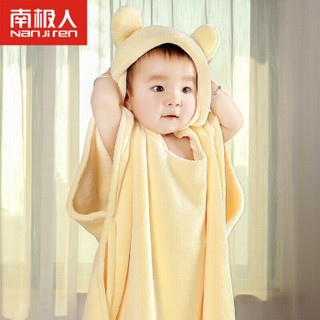 南极人（Nanjiren）婴儿浴巾新生儿童带帽浴巾斗篷宝宝浴巾披风大浴袍 黄色 70*80cm