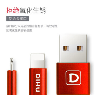 迪虎（DIHU） 苹果数据线 充电线iPhone6s/X/7/8plus/Xs Max/XR手机ipad加长快速充电器线布料 1.2米 红色