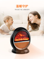 Sichler新款仿真火焰3D取暖器家用卧室桌面暖风机