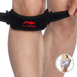 李宁 髌骨带护膝(一对装)男女运动半月板护腿护具 髌骨带加压款两只装 均码可调节