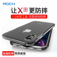 洛克（ROCK）苹果XR手机壳 iPhoneXR保护套全包双层防摔TPU硅胶加厚软套 优盾系列 透黑