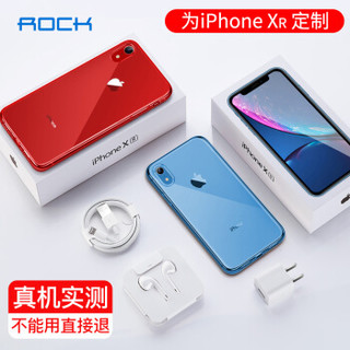 洛克（ROCK）苹果XR手机壳 iPhoneXR保护套全包双层防摔TPU硅胶加厚软套 优盾系列 透黑