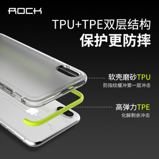 洛克（ROCK）苹果XR手机壳 iPhoneXR保护套全包双层防摔TPU硅胶加厚软套 优盾系列 透黑