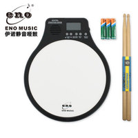 伊诺ENO12寸哑鼓垫套装静音打击板架子鼓练习鼓节拍器三合一功能乐器 EMD40 白色哑鼓+普通套装