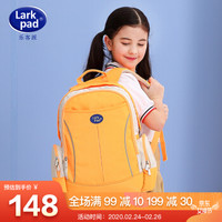 Lark Pad Larkpad乐客派小学生书包男女1-3年级儿童背包超轻大容量减负双肩包 靓丽橙