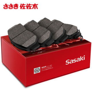 佐佐木（sasaki）刹车片后片（英菲尼迪G25/G37）ZZM857