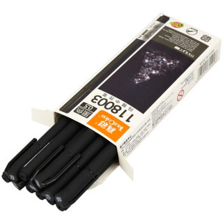真彩（TrueColor） 0.38mm 黑色中性笔签字笔水笔玛雅中性笔 全针管 12支/盒 118003