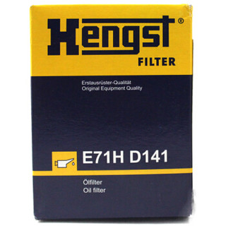 汉格斯特(Hengst)机油滤清器*滤芯格E71H D141(奔驰G级/GL级/GLS级(X166)/ML级/GLE级(W166) 3.0T)