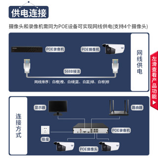 海康威视摄像头 监控设备套装 3不带硬盘 500万星光级套装双灯50米红外夜视手机监控 POE供电3T56WD-I5