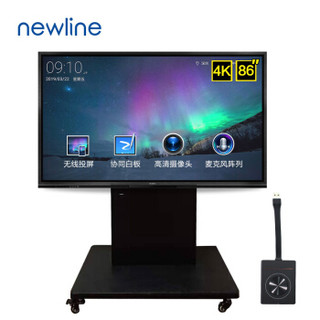 newline 创系列 86英寸会议平板 4K视频会议大屏 TT-8619RSC 标配版(带支架和投屏器)