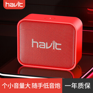 海威特（Havit） M5无线蓝牙音箱百度小度版AI便携智能音响重低音迷你低音炮 红色