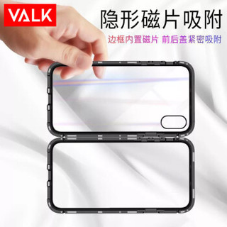 VALK 苹果iPhoneXR手机壳 抖音同款单面玻璃壳万磁王 金属边框磁吸防摔手机套黑色