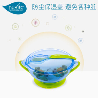 NUVITA 婴儿碗勺套装 儿童吸盘辅食碗 宝宝辅食碗 意大利进口 蓝色