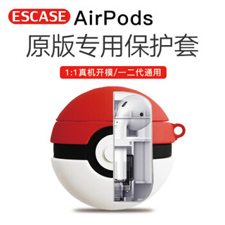 ESCASE airpods保护套1/2代 苹果无线蓝牙耳机套硅胶不沾灰airpods2潮牌创意收纳盒 卡通精灵球