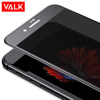 VALK 苹果7/8P钢化膜 iPhone7/8P手机防窥玻璃膜 全屏覆盖防爆防指纹防碎边保护贴膜5.5英寸