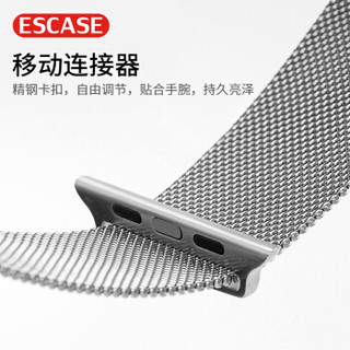 ESCASE 苹果手表表带金属磁吸搭扣米兰尼斯表带apple iwatch1/2/3/4/5代男女通用42/44mm S03爵士银