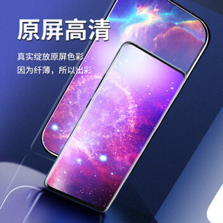 AirCover OPPO K3钢化膜 vivo S1/realme X/F11pro通用手机膜 全屏覆盖防指纹无白边保护膜非水凝 蓝光款