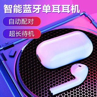 欧克士（OKSJ ） 苹果无线蓝牙耳机单耳 5.0pods2运动入耳式Air迷你商务 iPhone/华为/安卓通用 触控左耳版