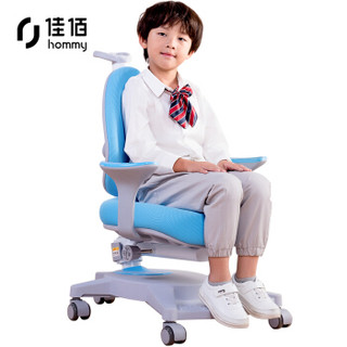 佳佰 儿童学习椅 可升降学生椅子靠背椅人体工学椅儿童书桌椅坐姿椅双背纠姿椅 带扶手款224+026
