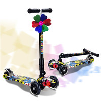 HUOBAN 运动伙伴 滑板车儿童 2-3-6-8岁闪光三轮折叠小孩踏板车滑步车宝宝平衡车