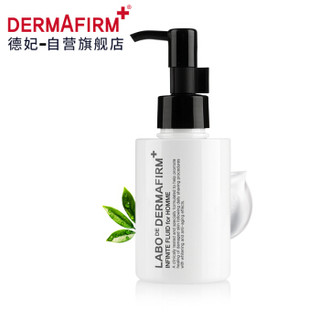 德妃(Dermafirm)男士水乳合一护肤乳120ml(韩国进口 控油男士乳液面霜 男士护肤 懒人护肤)