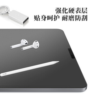 0度 平板类纸膜 iPad Pro 11英寸磨砂手写膜 防指纹类纸贴膜 PET类纸膜(软膜)
