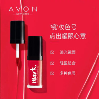 雅芳（AVON）mark炫彩漆光镜面唇釉-女王 7ml