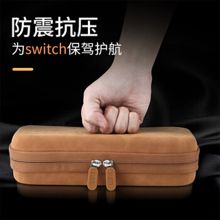 BUBM 任天堂switch收纳包皮卡丘NS包游戏机保护包配件防摔收纳盒套 SWITCH-KQ 棕色