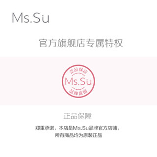 Ms.Su/ 蜜愫 深层 滋润 持久 补水 保湿 洁面乳 洗面乳 洗面奶 便携 Ms.Su恋恋真颜润颜洁面乳120g