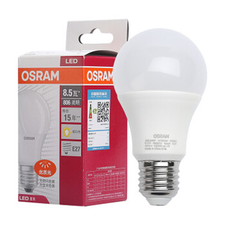 欧司朗(OSRAM)LED灯泡球泡 节能光源 大球泡8.5W E27大螺口 2700K 暖白色 黄光