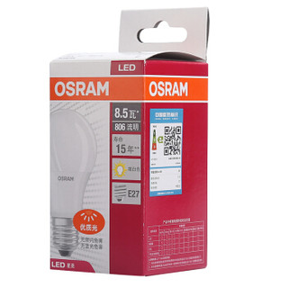欧司朗(OSRAM)LED灯泡球泡 节能光源 大球泡8.5W E27大螺口 2700K 暖白色 黄光