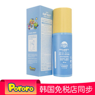 韩国原装 啵乐乐Pororo 儿童婴幼儿防晒喷雾 SPF50/80ml植物精华 防紫外线防晒霜 3个月以上