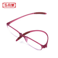 玉品堂 超轻TR老花镜男女通用 老年人老光老化老花眼镜 时尚花镜女7001 红色 300度