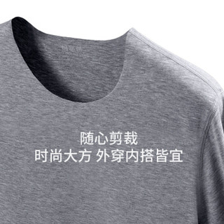 俞兆林  2件装男士背心纯色莫代尔质T恤运动弹力修身男式打底汗衫 黑色+灰色 XXXL