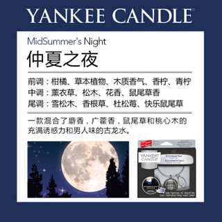 扬基（YANKEE CANDLE）汽车香水 车载香水挂件 车内饰品车用固体香薰挂环套装4件套 仲夏之夜