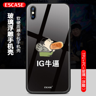 ESCASE 苹果x/xs手机壳iphonex/xs保护套 防摔全包透明玻璃硬壳抖音同款男女通用 IG冠军