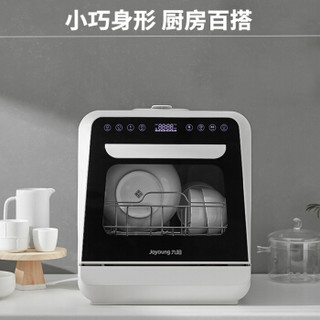 Joyoung 九阳 X1 小魔方洗碗机 (台式、喷淋式、6-7套碗)