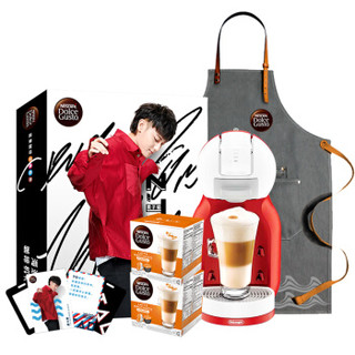 雀巢多趣酷思（Nescafe Dolce Gusto）X黄子韬限量款入门胶囊咖啡机套装 红色